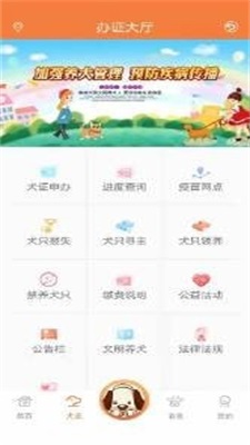 探爪免费版  v1.1.1图1