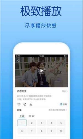 家乐乐影院TV3.0电视版下载