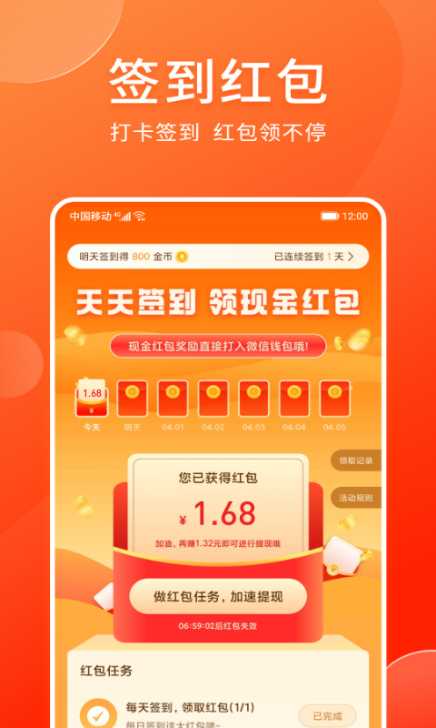 情绪树洞最新版  v3.29图1