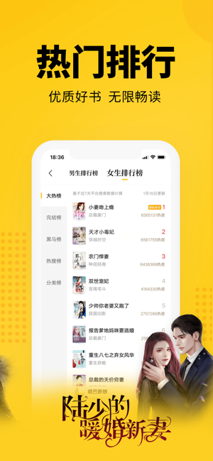 七猫小说安卓版下载安装免费  v4.1图5