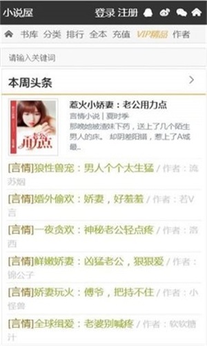 一个叫阅读王的app  v4.7.1图2