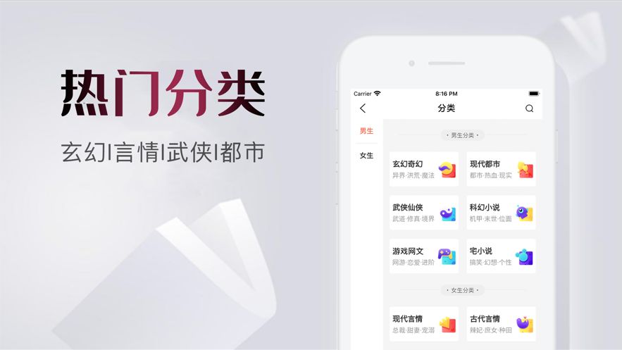 爱看书库最新版本下载官网安装  v1.0.0图2