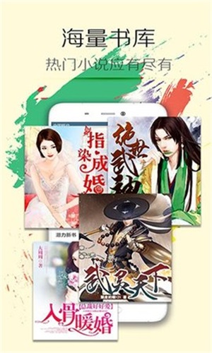 一个叫阅读王的app  v4.7.1图1