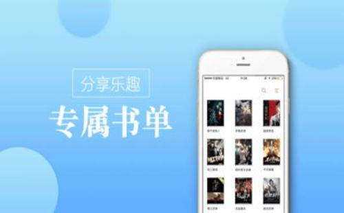 御宅库免费版  v1.0图1