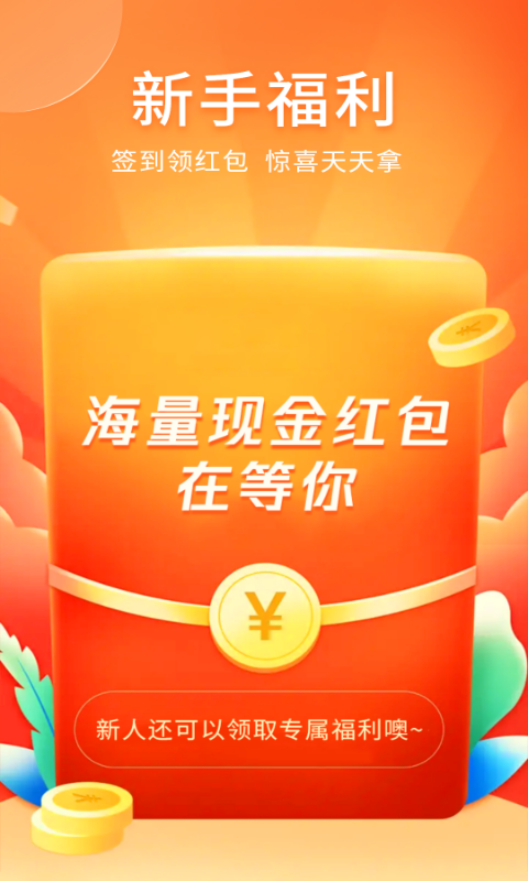 情绪树洞ios  v3.29图3