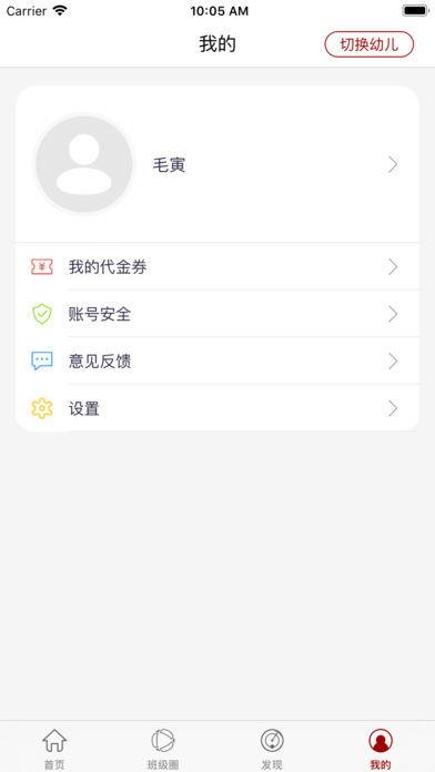 爱中心  v1.3.0图1