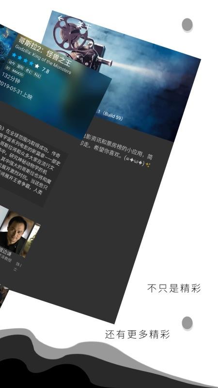 咕咕影讯app下载官网安装  v3.1.1图2