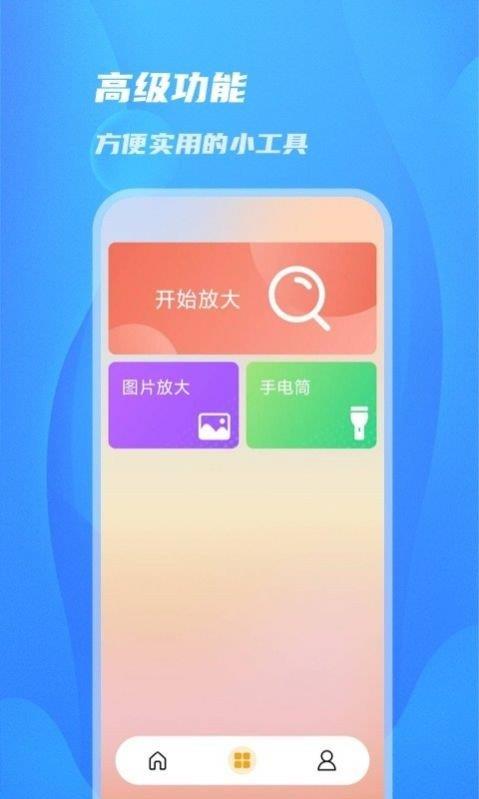 阳光相机  v1.0.0图2