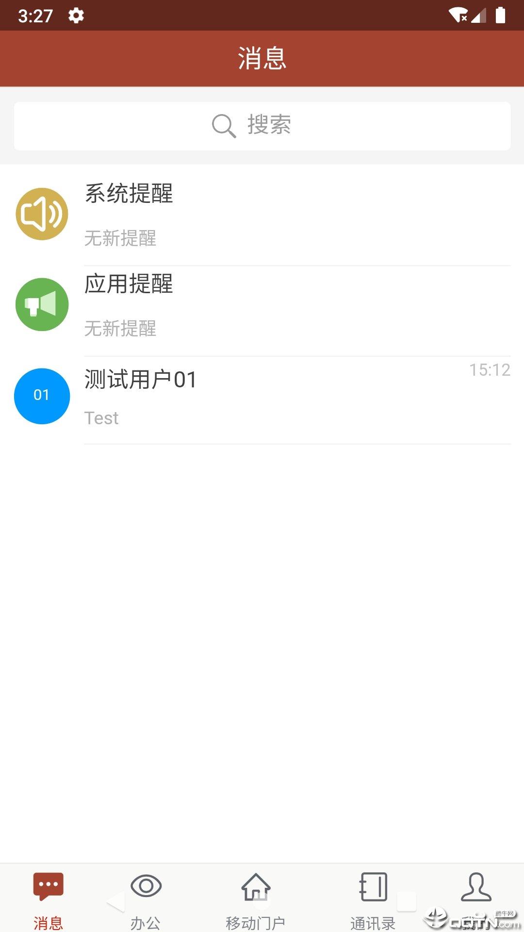 常州大学  v1.0.0图2