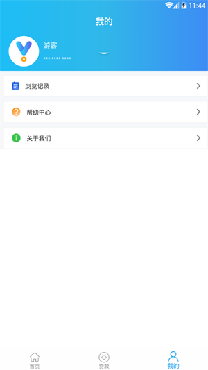 易贷到借款app