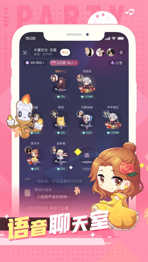 小次元最新版本下载苹果  v1.0.0图3