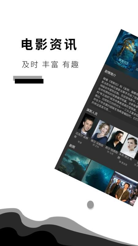 咕咕影讯app下载官网安装  v3.1.1图1