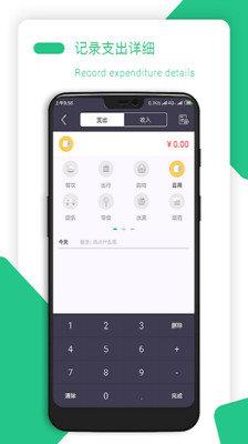 金顺纳指宝  v1.0.1图2