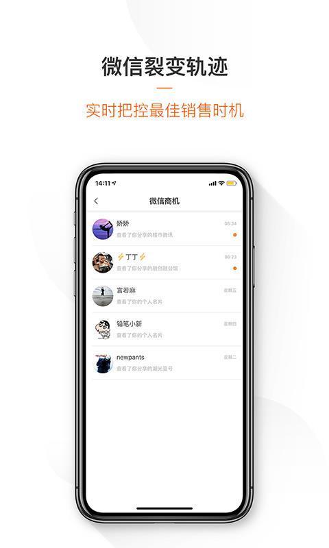 蜗牛家CC  v1.8.0图2