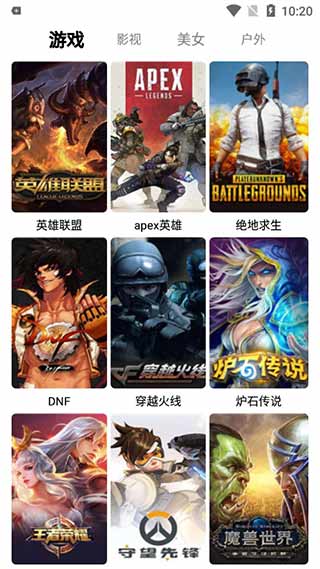 新版千代影视下载安装官网  v3.2图1