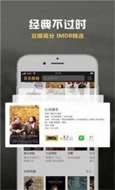 巨友影院手机版在线观看视频免费播放下载安装  v3.29.00图1