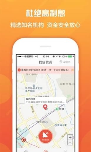 钱多宝科技  v1.0图2