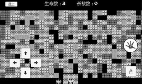 坦克大战大招版  v1.0图3