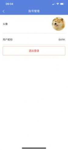 万思教育app下载官方版本安装最新版苹果  v1.0.0图5