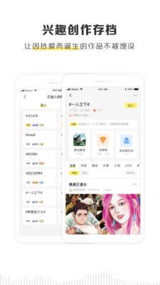 京迈粮仓app官网下载安卓苹果版  v2.1.0图3