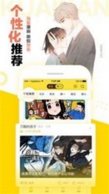 夸克动漫app下载苹果版免费观看视频软件  v1.0图3