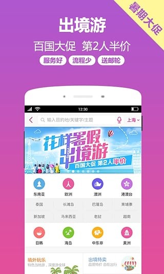 小驴白条最新版下载安装  v1.0图1