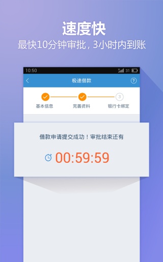 小歪爱贷app下载安装官网