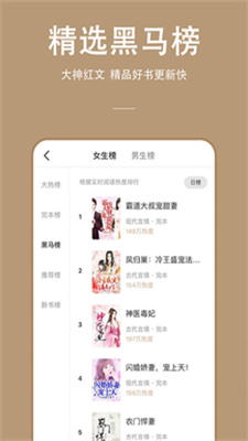 万能小说大全下载安装最新版  v1.0.0图1