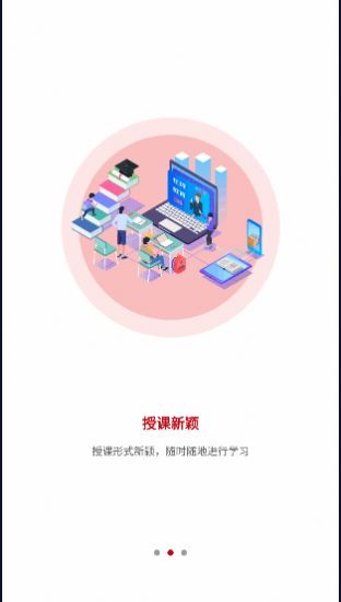 昌仑在线  v1.0.3图2