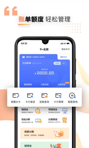 好兴动客户端app官网下载安装  v2.2.2图3