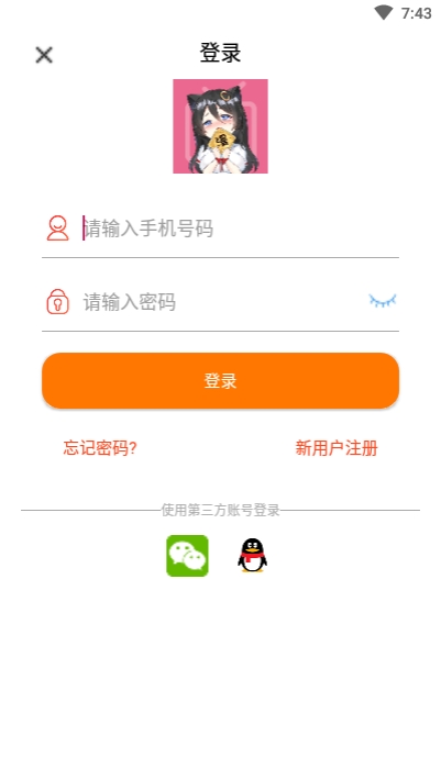 千媚小说安卓版免费阅读全文  v1.0.0图3