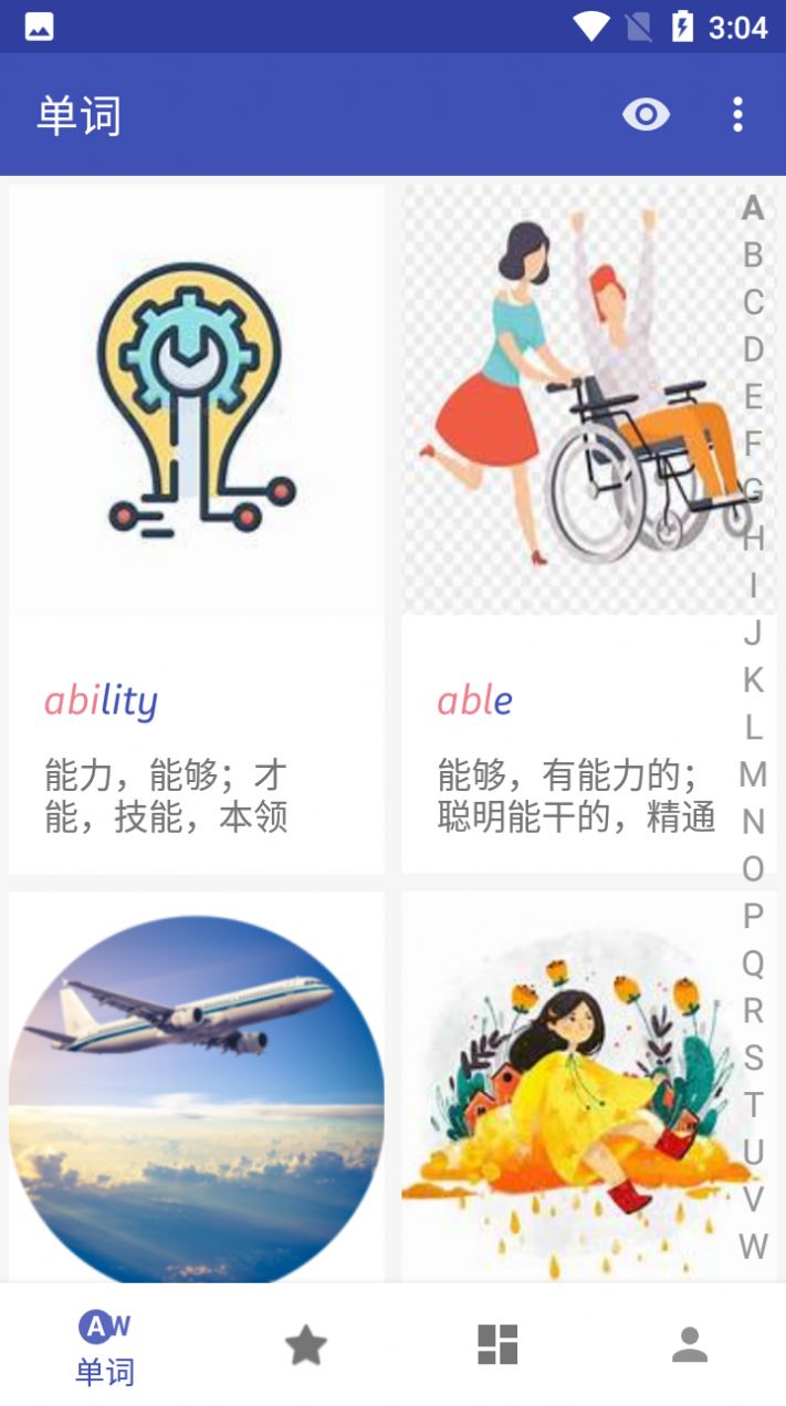 快速记单词  v1.0.0图1