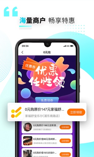 好兴动app积分兑换下载苹果版官网  v2.2.2图1