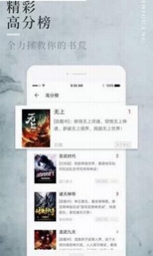 新新书屋免费版  v1.3.15图3