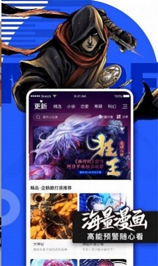 小鸟动漫手机版免费观看下载  v1.2.2图2