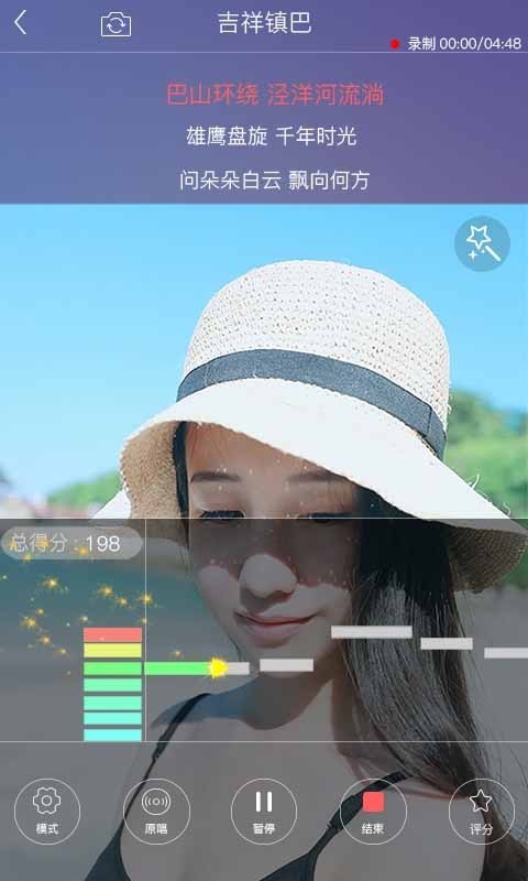 趣唱最新版  v3.1.3图2