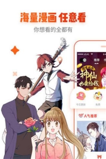 宅乐漫画版本下载官网免费阅读  v1.3.0图2