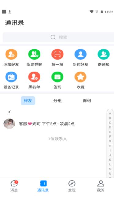 夜馨乐园最新版下载安装  v1.0图3