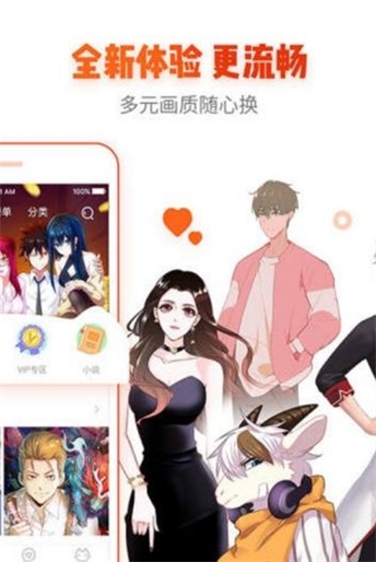 宅乐漫画版本下载  v1.3.0图3