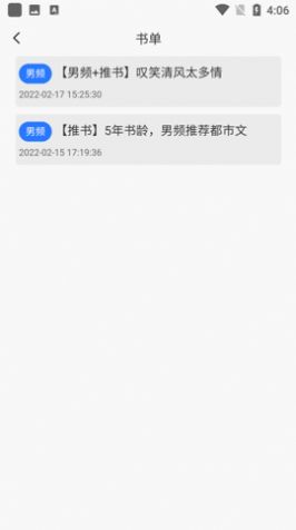 新阅小说安卓版下载官网