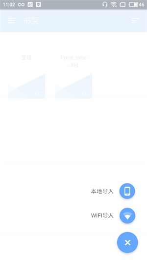 fluentreader安卓下载  v1.0图1