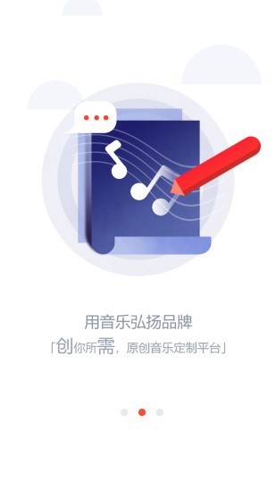银河橙音乐手机版