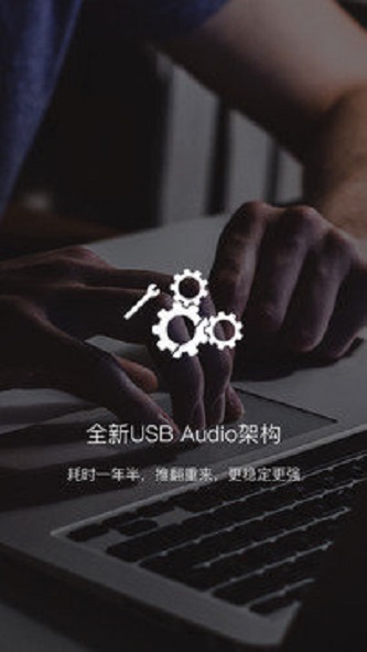 网愈云App