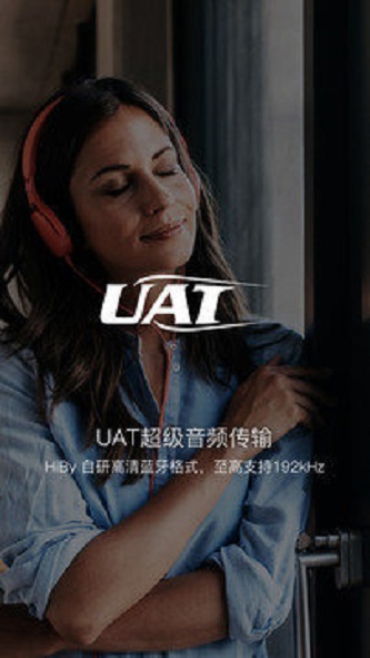 网愈云App  v1.0图3