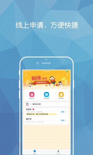 钱能快速钱包app  v1.0图3