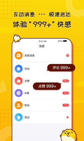 KK头条app  v1.0图1