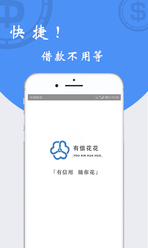 信花花下载  v1.0图3