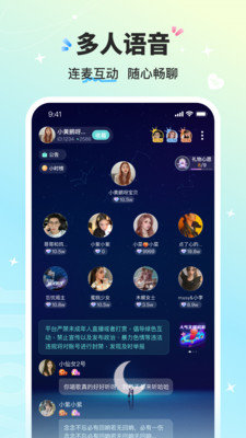 音萌下载安装  v1.0.1图3