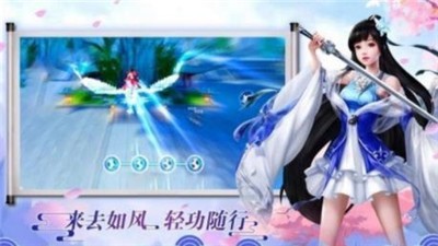 云璃修仙传  v1.0图2