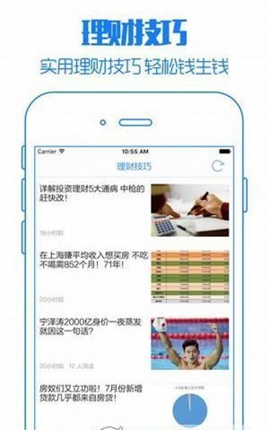 一起贷借款app下载安卓手机版官网安装  v1.0图2